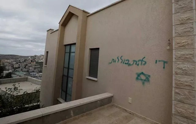a photo shows a building on which slogans were sprayed overnight in the northern israeli arab village of jish also known as gush halav where dozens of cars were vandalised overnight indicating the involvement of jewish extremists on february 11 2020 photo afp a photo shows a building on which slogans were sprayed overnight in the northern israeli arab village of jish also known as gush halav where dozens of cars were vandalised overnight indicating the involvement of jewish extremists on february 11 2020 photo afp