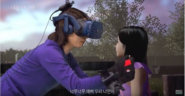 mother meets her deceased daughter through vr technology photo youtube mbc life