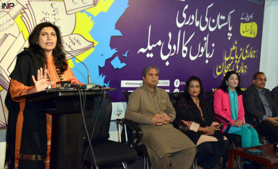 pmlf to highlight dignity respect for all vernacular languages pmlf to highlight dignity respect for all vernacular languages