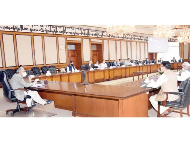the ecc approved the establishment of balochistan mineral exploration company with support of the federal government photo pid the ecc approved the establishment of balochistan mineral exploration company with support of the federal government photo pid