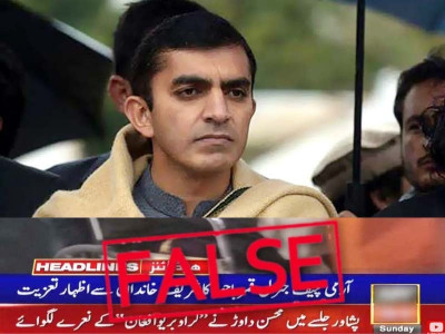 tribune fact check mohsin dawar chants controversial all afghans are one slogan tribune fact check mohsin dawar chants controversial all afghans are one slogan