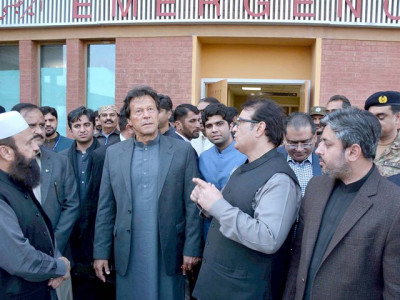 pm imran inaugurates health facility named after erdogan pm imran inaugurates health facility named after erdogan