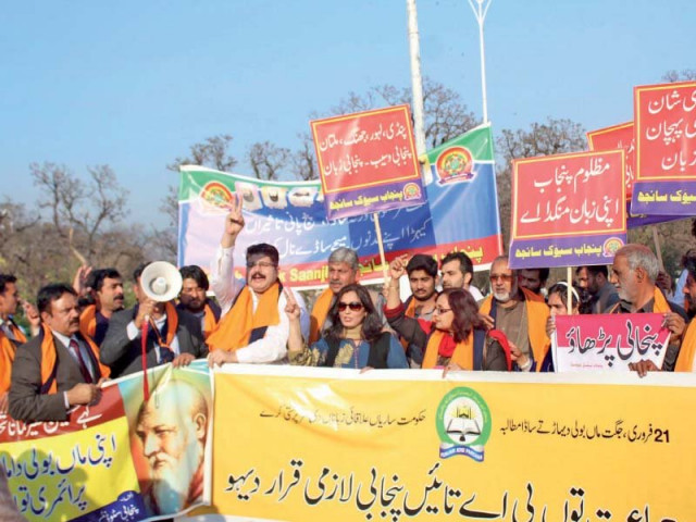writers and activists demand punjabi as medium of teaching in a walk held to mark mother languages day photo online writers and activists demand punjabi as medium of teaching in a walk held to mark mother languages day photo online