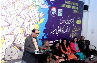 constitutional protection for all languages demanded