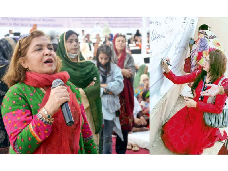 women from different districts actively participated in the three day conference held to highlight issues faced by rural women photos express