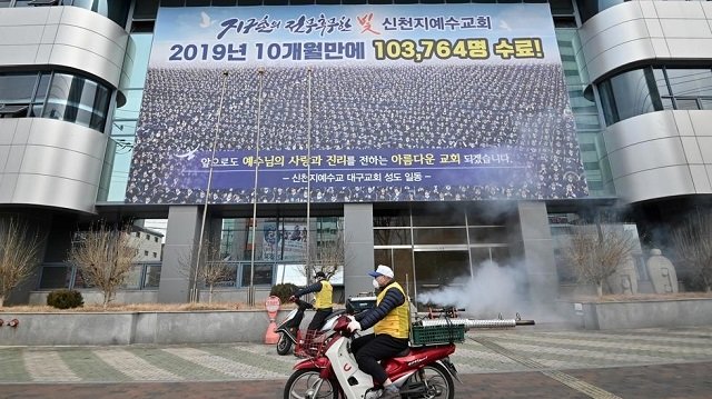 as officials try to track down and test more than 266 000 people associated with shincheonji the entity has been accused of submitting false lists of its members to authorities photo afp