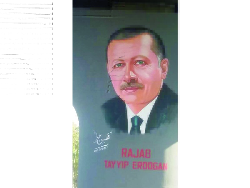 a portrait of the turkish president by artist mohsin raza photo express