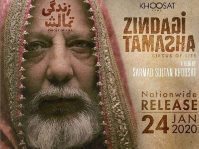 council of islamic ideology stopped from reviewing zindagi tamasha council of islamic ideology stopped from reviewing zindagi tamasha