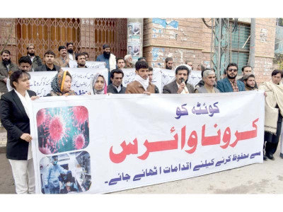 in balochistan villagers demand shifting of qurantine centre in balochistan villagers demand shifting of qurantine centre
