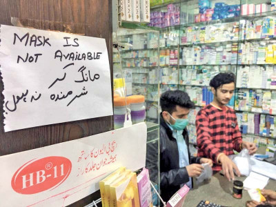 coronavirus pandemic leaves authorities people unnerved in punjab coronavirus pandemic leaves authorities people unnerved in punjab