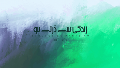 this rendition of noon meem rashid s zindagi is the balm on your pandemic fears