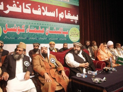 ulema issue decree on coronavirus prevention