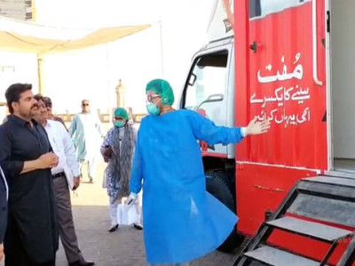 sindh unveils country s first drive through covid 19 testing facility in karachi sindh unveils country s first drive through covid 19 testing facility in karachi