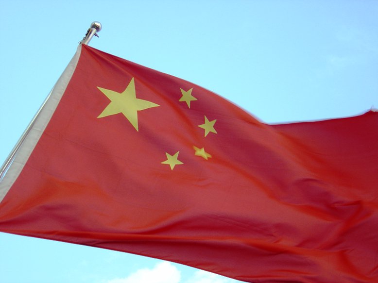 the flag of china photo afp