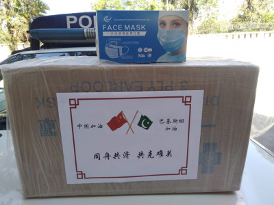 chinese deliver medical supplies