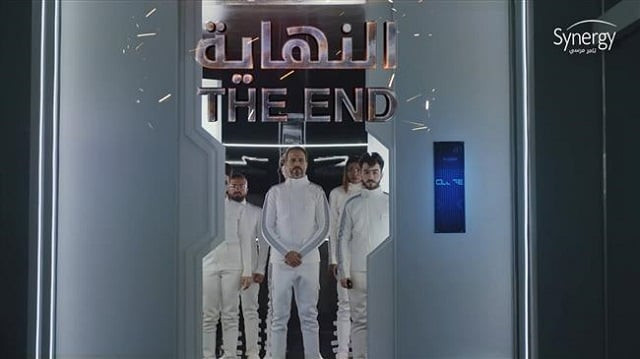 a poster from 039 el nehaya 039 produced by synergy one of egypt s largest production companies photo youtube screengrab a poster from 039 el nehaya 039 produced by synergy one of egypt s largest production companies photo youtube screengrab