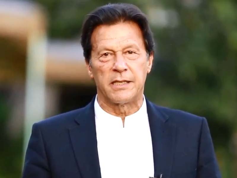 prime minister imran khan photo file