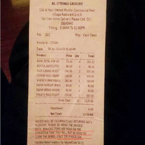 shaving privates ryan