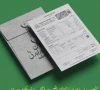 green certificate to secure property deals