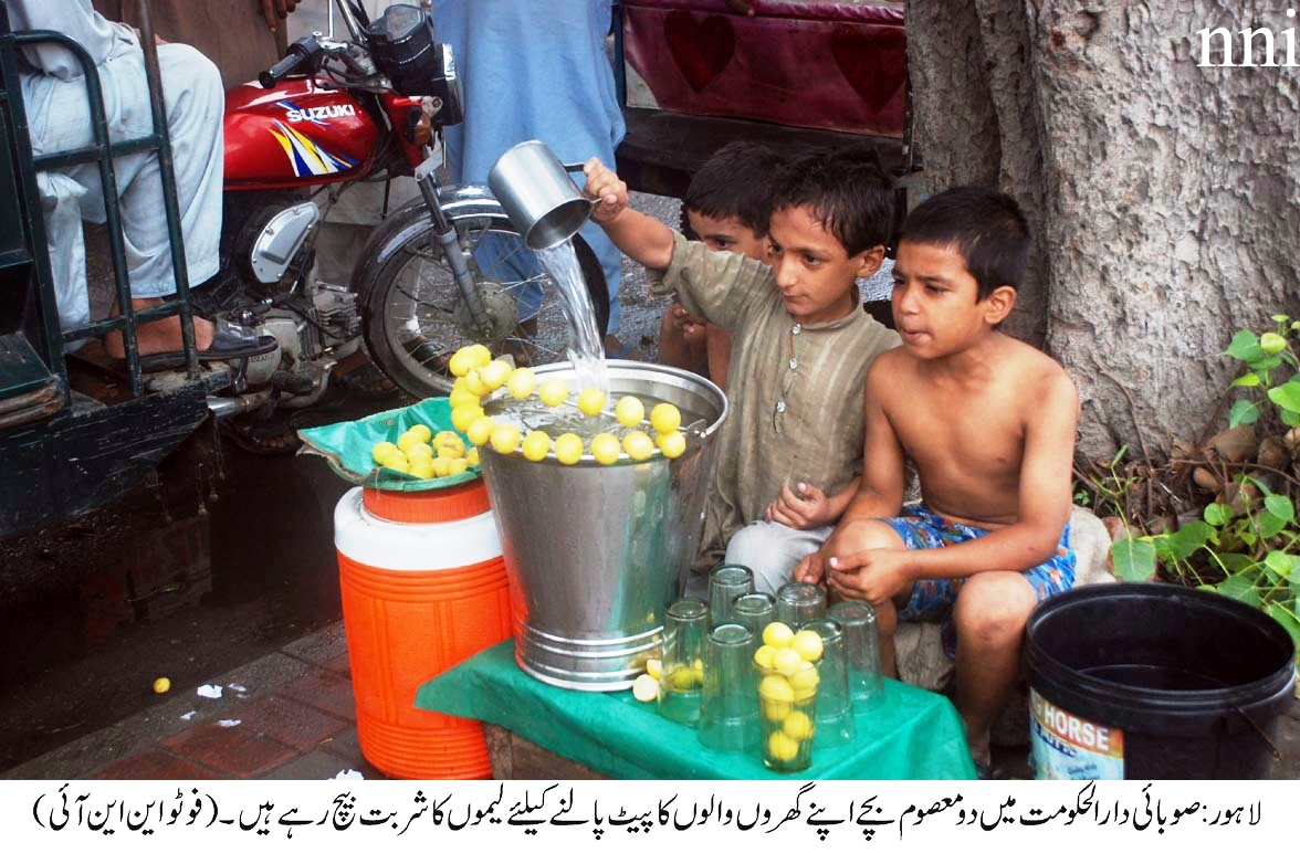 Updated Aug 01, 2011