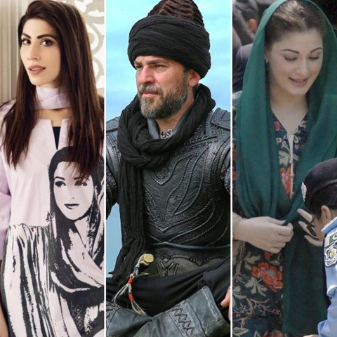 maryam nawaz has leadership qualities similar to ertu rul mpa hina pervaiz butt maryam nawaz has leadership qualities similar to ertu rul mpa hina pervaiz butt