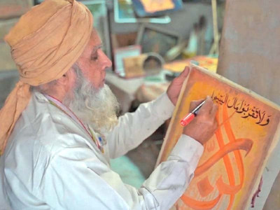 calligrapher on sacred mission calligrapher on sacred mission
