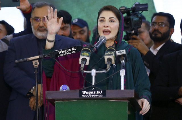 pml n senior vice president maryam nawaz addresses a workers convention photo online pml n senior vice president maryam nawaz addresses a workers convention photo online