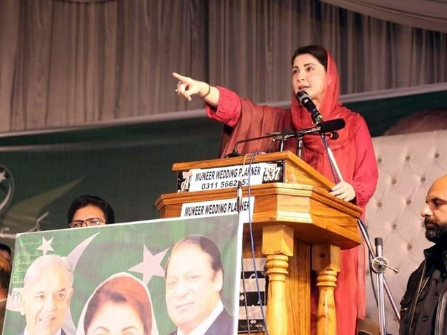 pml n chief organiser maryam nawaz addresses a workers convention in abbottabad photo ppi
