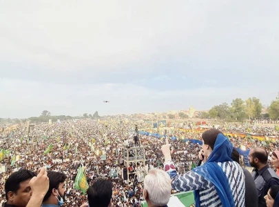 maryam nawaz aims guns at superior judiciary again maryam nawaz aims guns at superior judiciary again