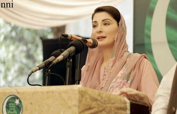 maryam nawaz photo nni