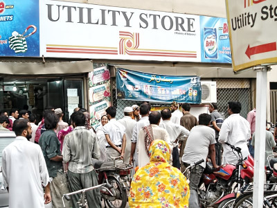 utility stores seek to avoid strikes ensure smooth supply of items utility stores seek to avoid strikes ensure smooth supply of items