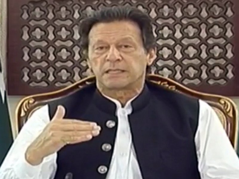 prime minister imran khan screen grab