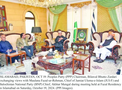 pti jui f throw spanner in the works as tweaks deferred for a day pti jui f throw spanner in the works as tweaks deferred for a day