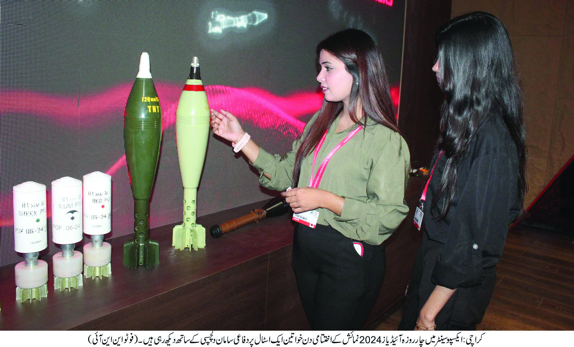 women visitors take an interest in military equipment displayed at ideas 2024 at the karachi expo centre photo nni