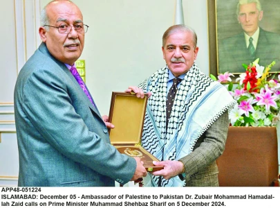 pm reaffirms support for palestine pm reaffirms support for palestine