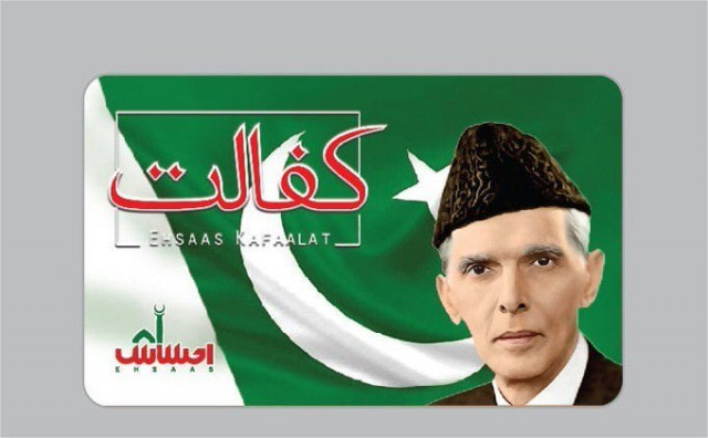 ehsaas kifalat card photo dr sania nishtar ehsaas kifalat card photo dr sania nishtar