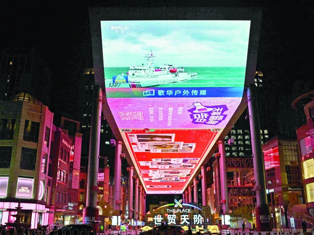 this picture shows a general view of a public big screen broadcasting news about china s military drills around taiwan outside a shopping mall in beijing photo afp this picture shows a general view of a public big screen broadcasting news about china s military drills around taiwan outside a shopping mall in beijing photo afp