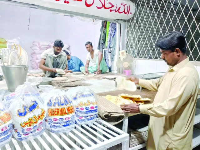 naan photo express