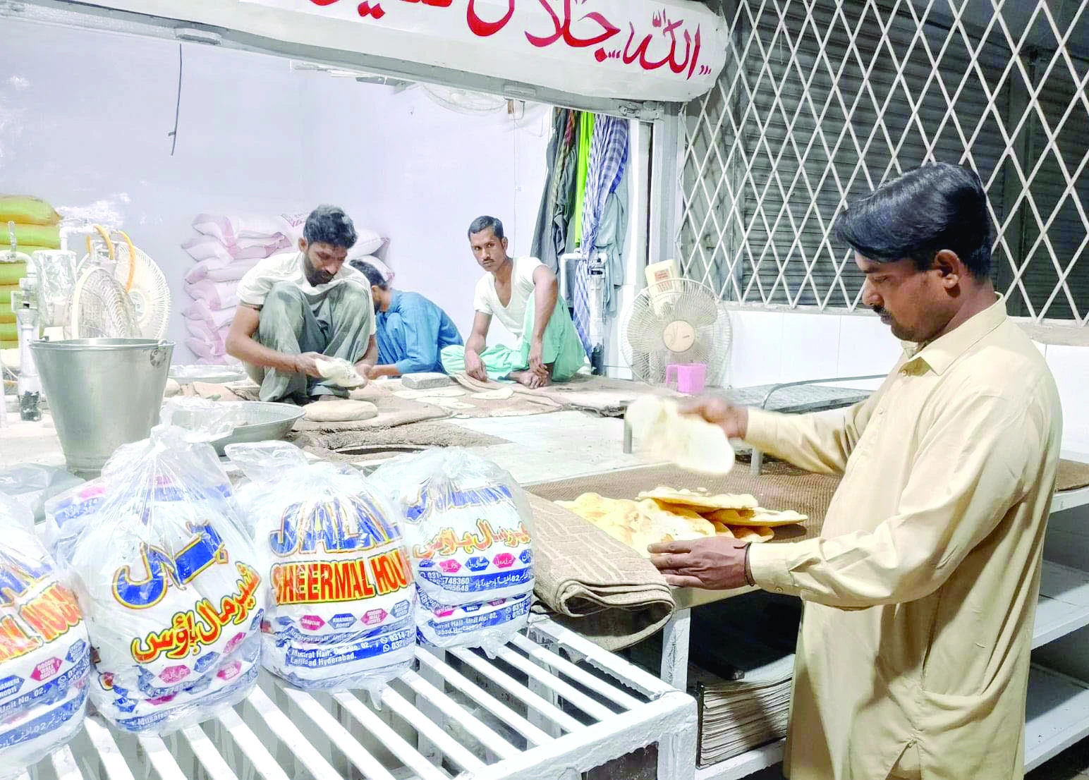 naan photo express naan photo express