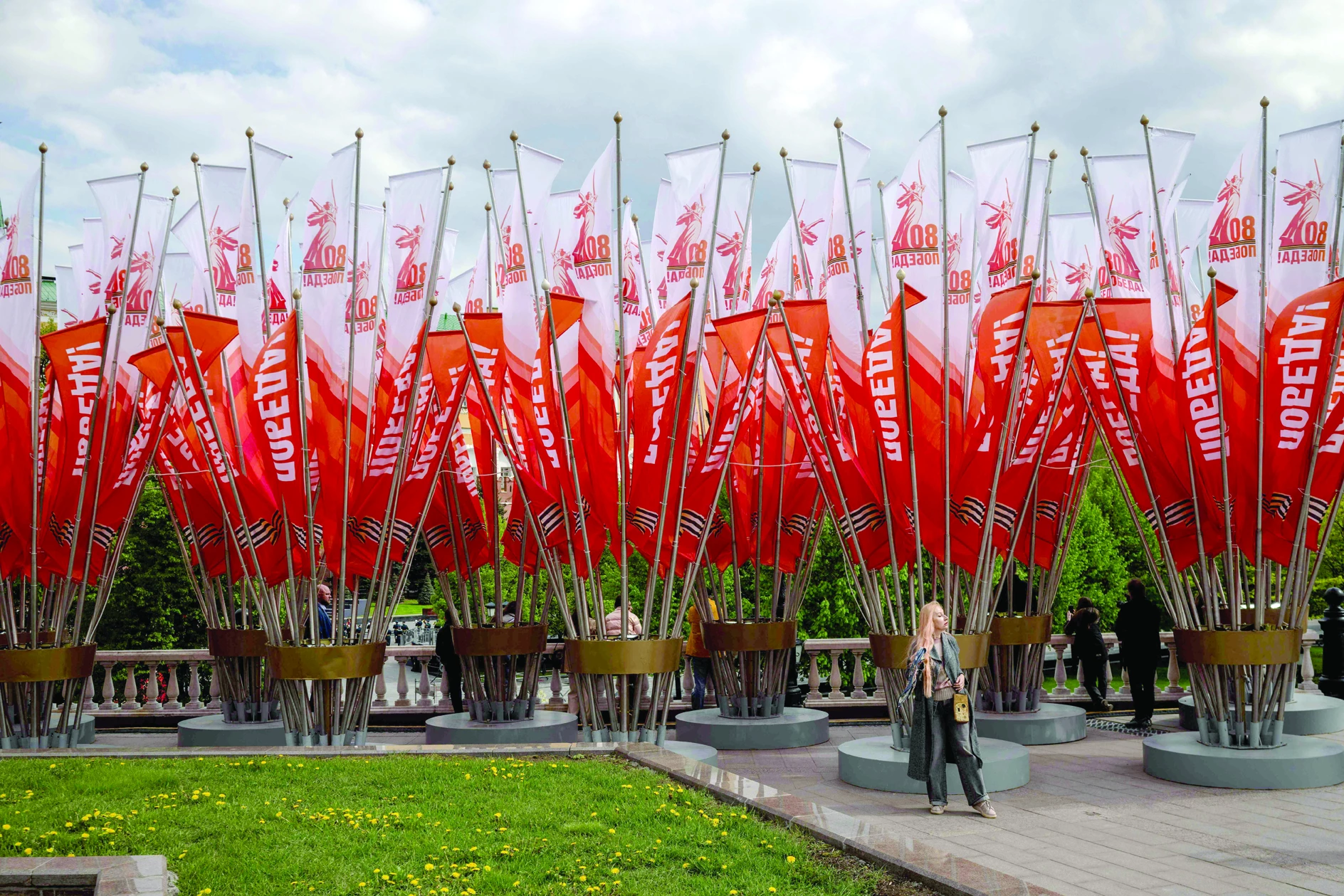 a woman stands on the central manezhnaya square decorated for celebrations of the victory day which marks the 80th anniversary of the soviet union s victory over nazi germany in wwii in moscow photo afp a woman stands on the central manezhnaya square decorated for celebrations of the victory day which marks the 80th anniversary of the soviet union s victory over nazi germany in wwii in moscow photo afp