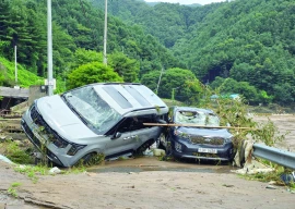 south korea rain death toll hits 17 with 11 missing south korea rain death toll hits 17 with 11 missing
