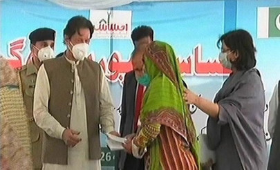 pm imran launches ehsaas cash emergency programme in ajk pm imran launches ehsaas cash emergency programme in ajk