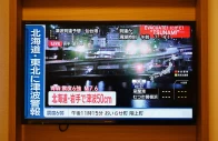 a tsunami warning flashes over live footage of a waterfront area on a television screen in sapporo in japan s northern hokkaido prefecture on december 9 2025 photo afp
