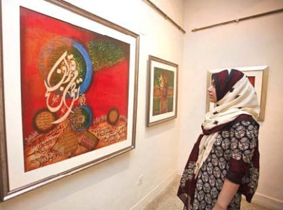 summer calligraphy tinging modern art forms with a unique blend of religious and cultural values summer calligraphy tinging modern art forms with a unique blend of religious and cultural values