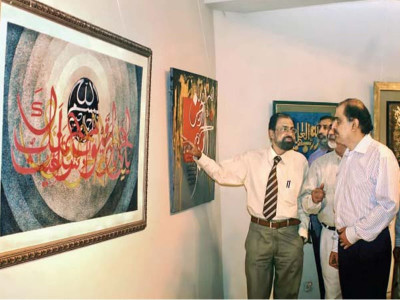 culture calligraphy modern and traditional on display