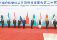 world leaders pose for a group photo during the shanghai cooperation organisation summit in tianjin photo afp world leaders pose for a group photo during the shanghai cooperation organisation summit in tianjin photo afp