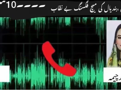 imran accuses ihc cj of taking orders in alleged audio leak imran accuses ihc cj of taking orders in alleged audio leak