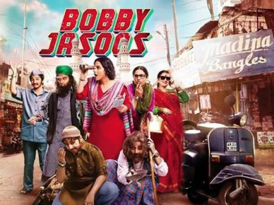 bobby jasoos a volcano of talent wasted bobby jasoos a volcano of talent wasted