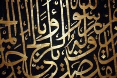 understanding signs and symbols adorning scripture