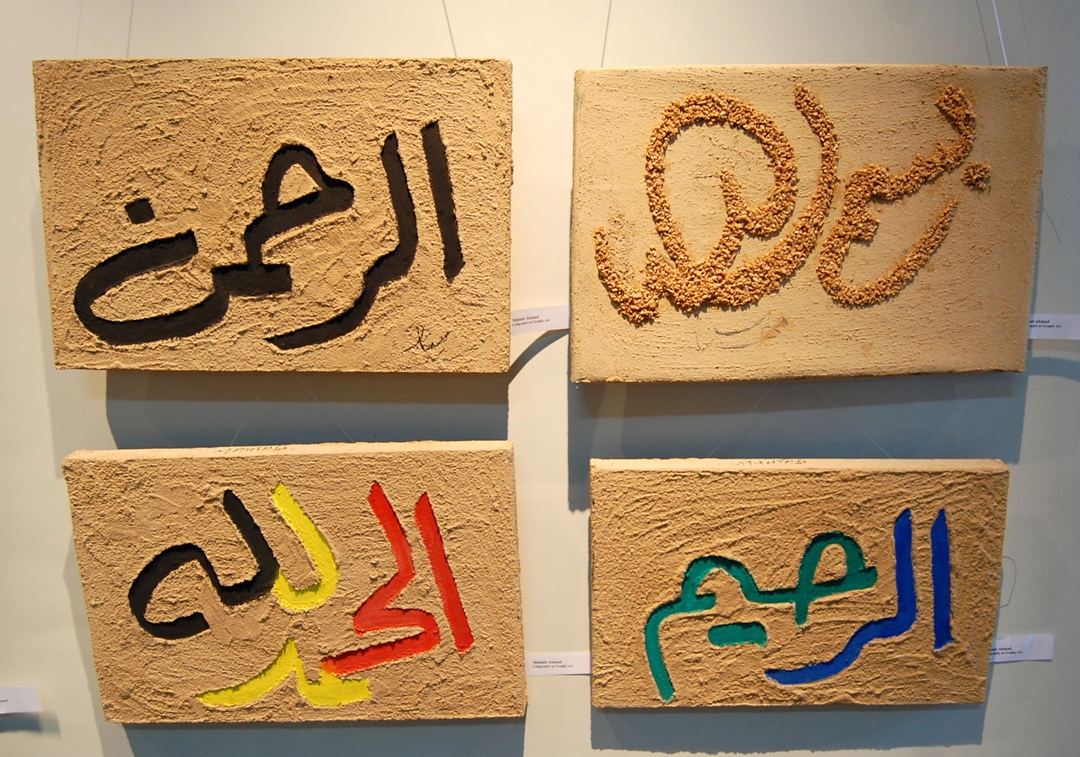 Updated Aug 18, 2011